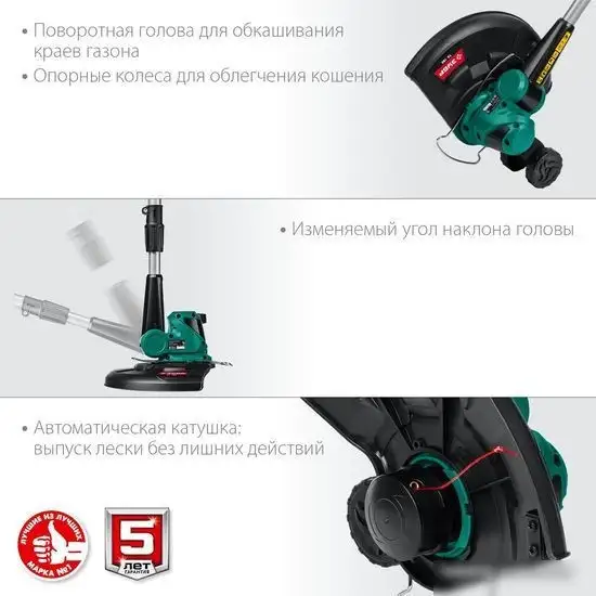 Триммер Зубр Мастер ТА-185 (без АКБ) – фото товара