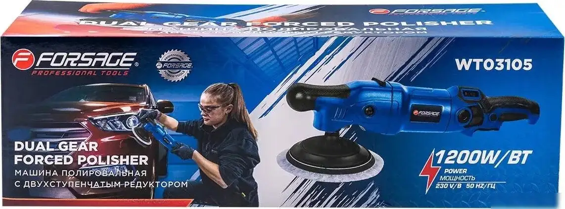 Полировальная машина FORSAGE F-WT03105 – фото товара