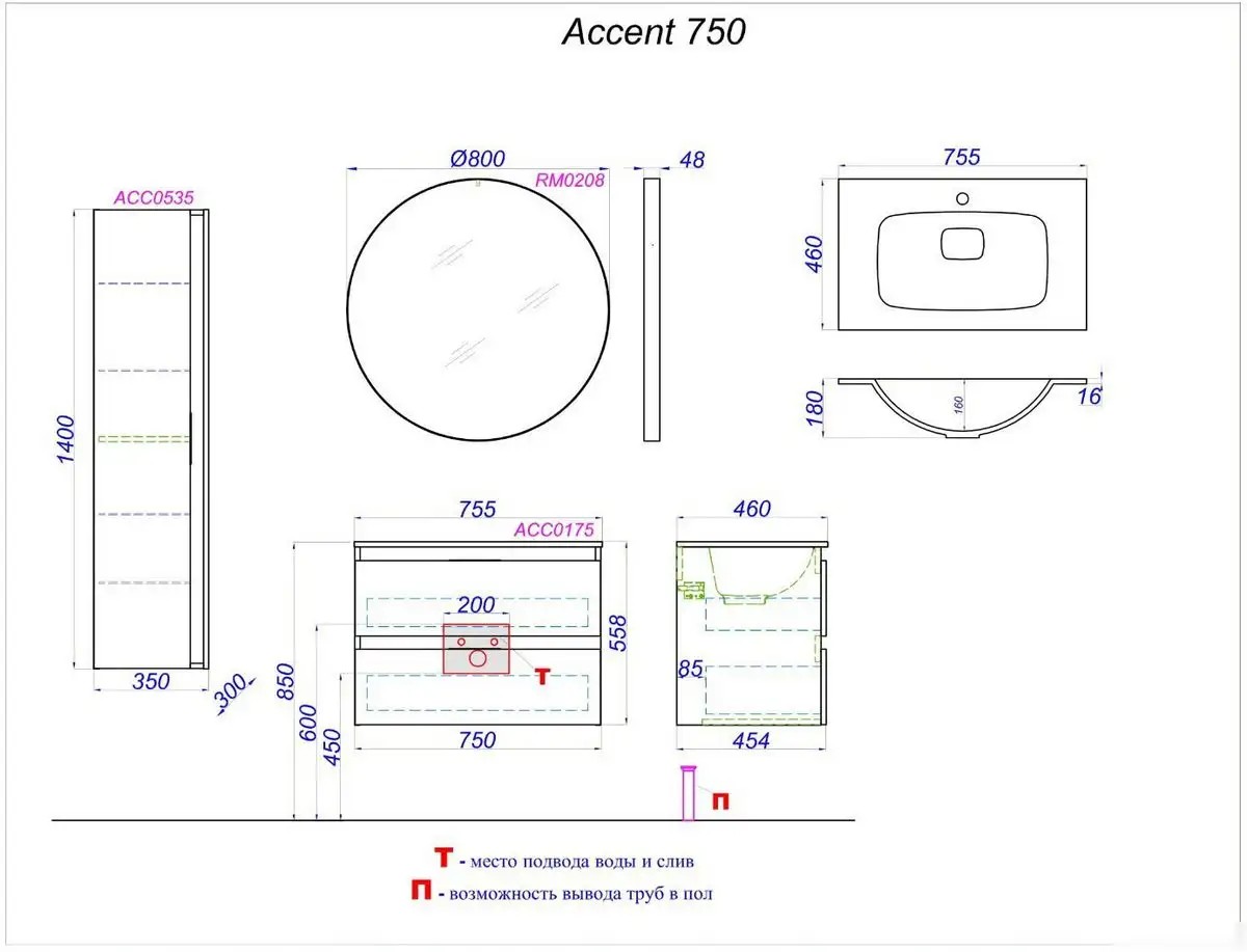 Aqwella Тумба с умывальником Malaga 75 ACC0175W – фото товара