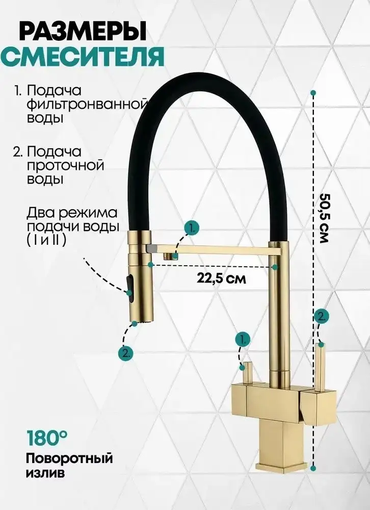 Смеситель Grocenberg GB4098 (золото матовый) - фото товара