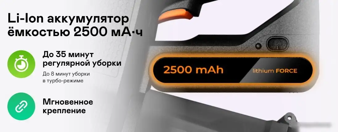 Пылесос Garlyn M-3500 - фото товара