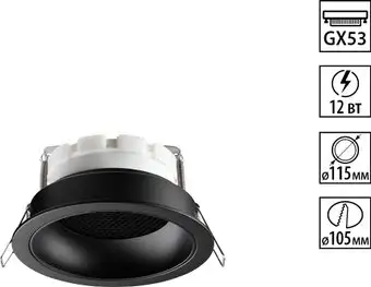 Точечный светильник Novotech Gemini Wir NT25 566 371004 (черный) – изображение в каталоге