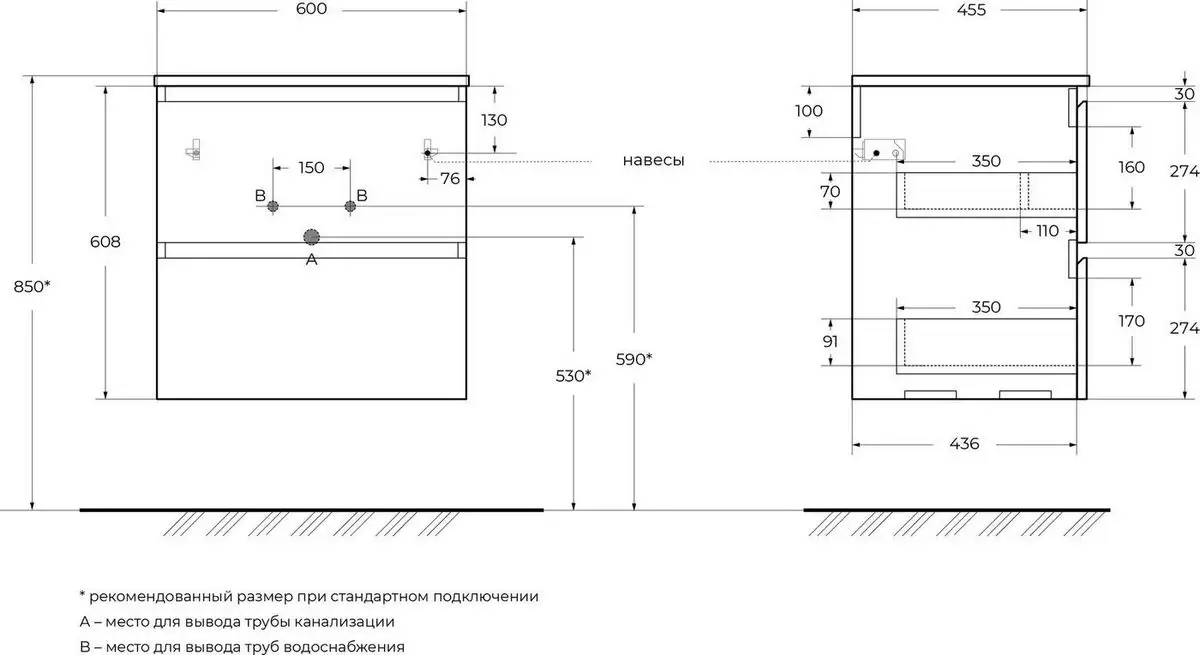 BelBagno Тумба под умывальник UNO-600-2C-SO-AO – фото товара