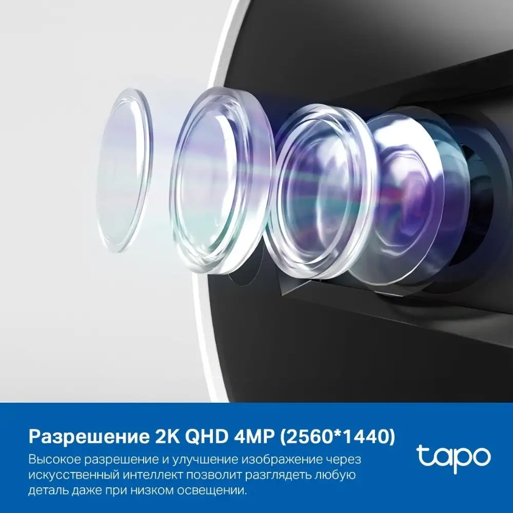 IP-камера TP-Link Tapo C125 – фото товара