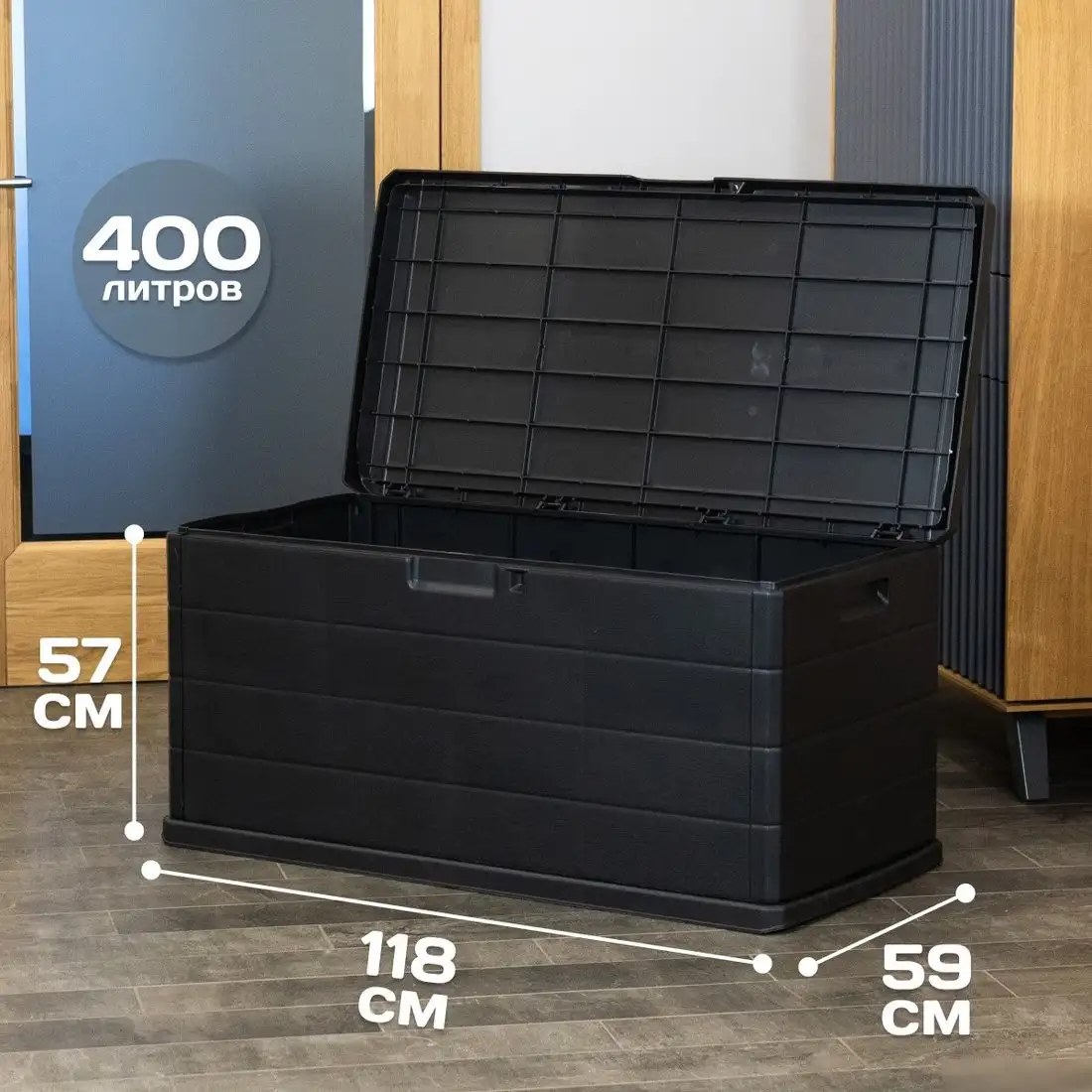 Сундук Ipae Progarden ALP22CAN (антрацит)