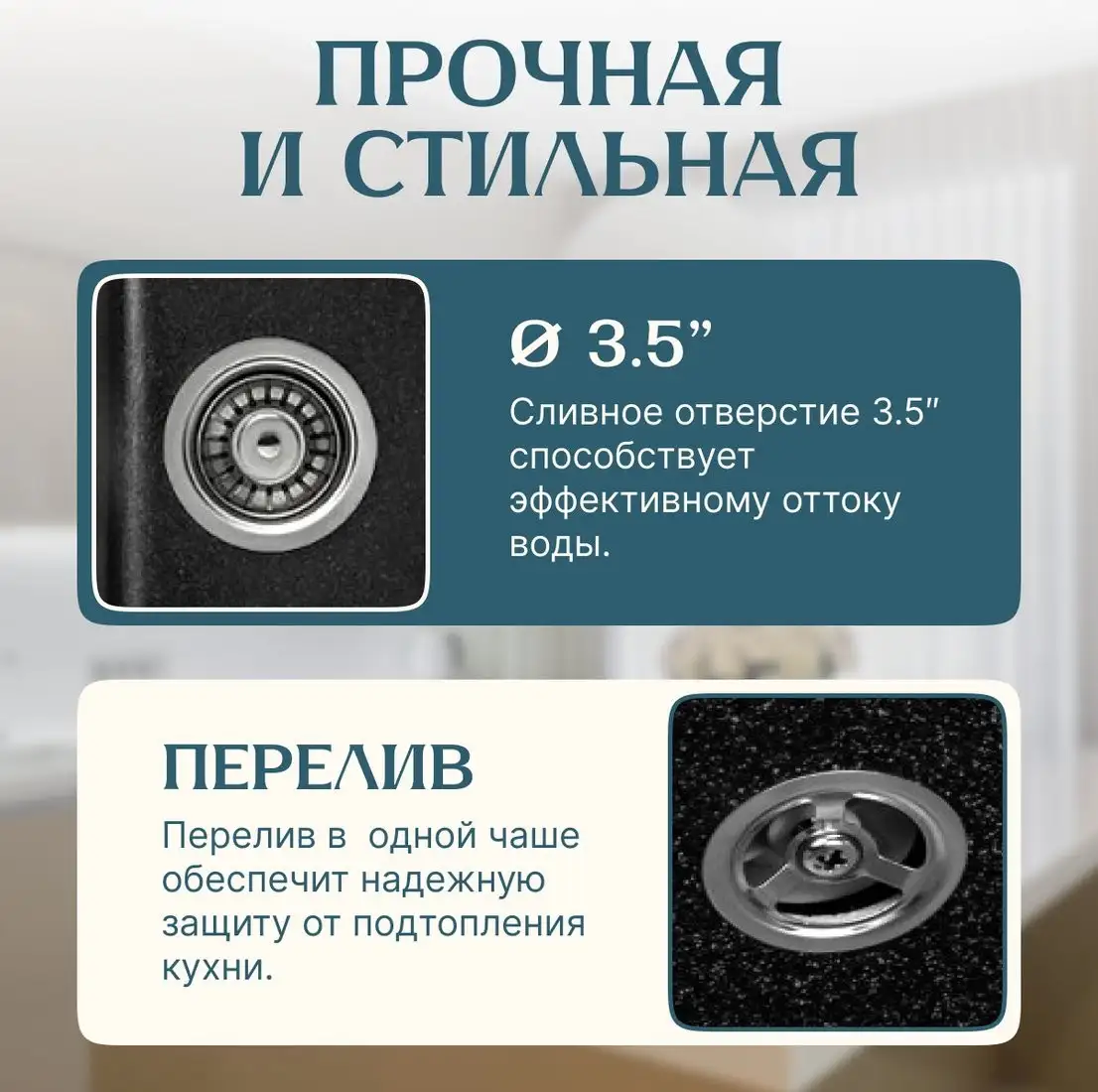 Кухонная мойка Saniteco Vetus (черный) - фото товара