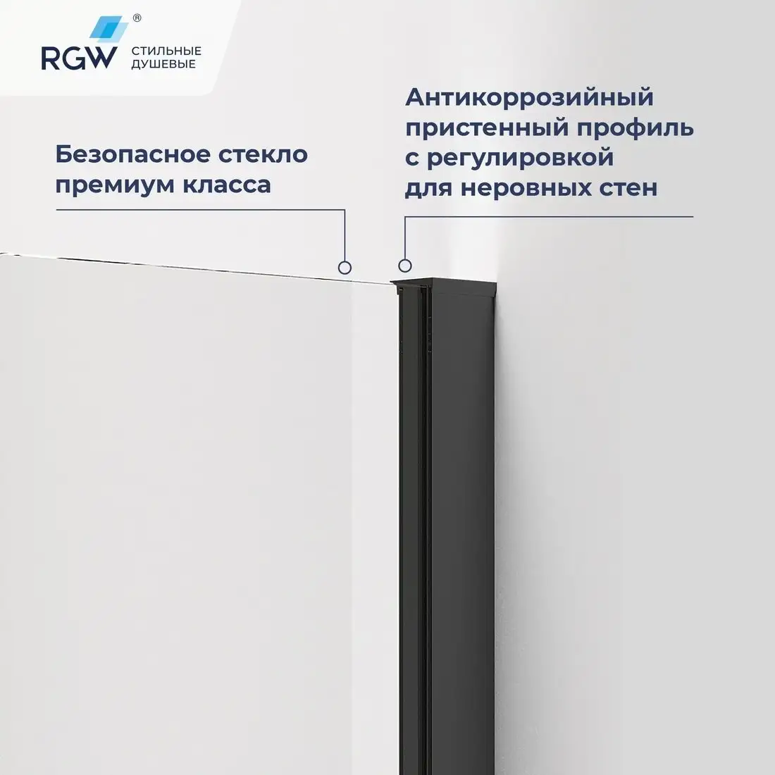 Душевой уголок RGW PA-83-B 78088399-14 (черный/прозрачное стекло) - фото товара