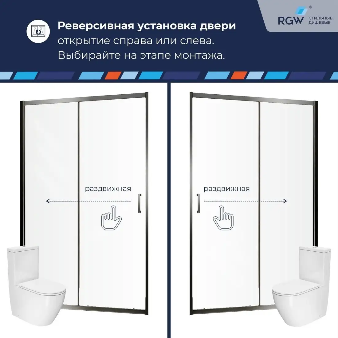 Душевая дверь RGW PA-114Gr 030811412-110 - фото товара