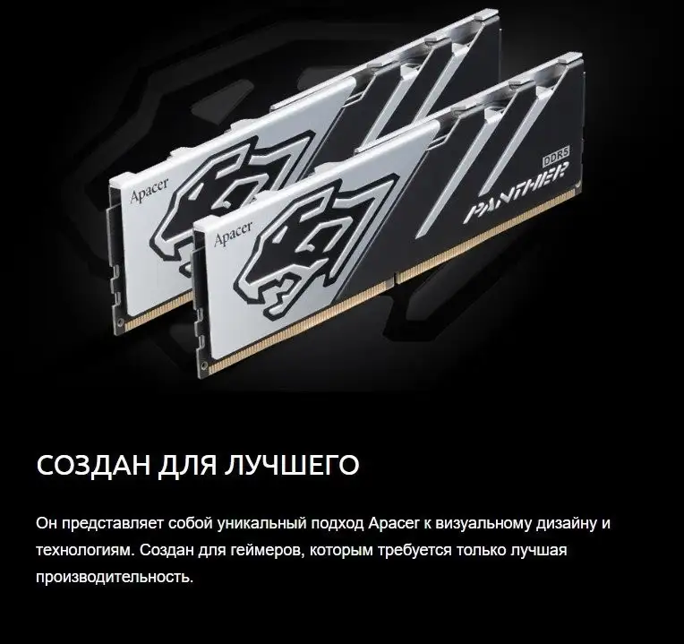 Оперативная память Apacer Panther 2x16ГБ DDR5 5600 МГц AH5U32G56C5227BAA-2 – фото товара
