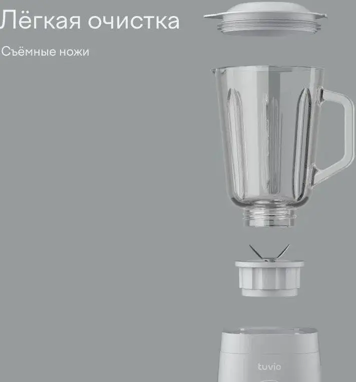 Стационарный блендер Tuvio TSB01PCG - фото товара