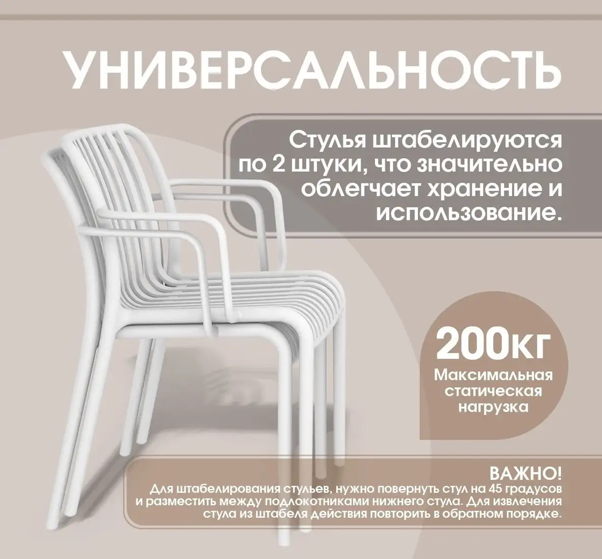 Стул Sheffilton SHT-S173-1 (белый) – фото товара