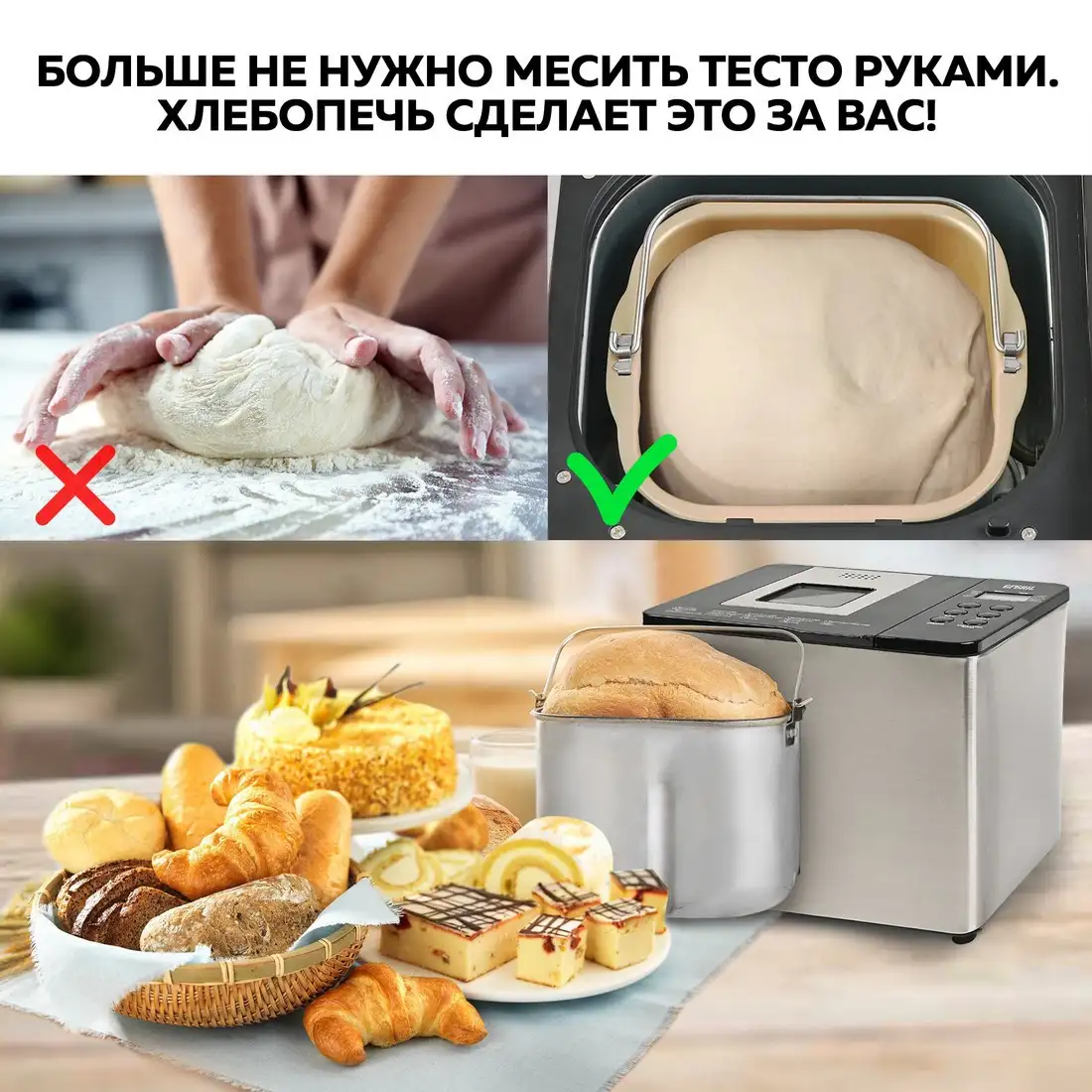 Хлебопечка GFgril GFB-3000 – фото товара