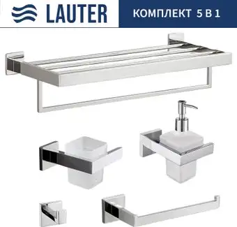 Набор аксессуаров для ванной Lauter 21SH71061 + 21SH71091 + 21SH71071 + 21SH71091 + 21SH71151 (Chrome, 5 предметов) – изображение в каталоге