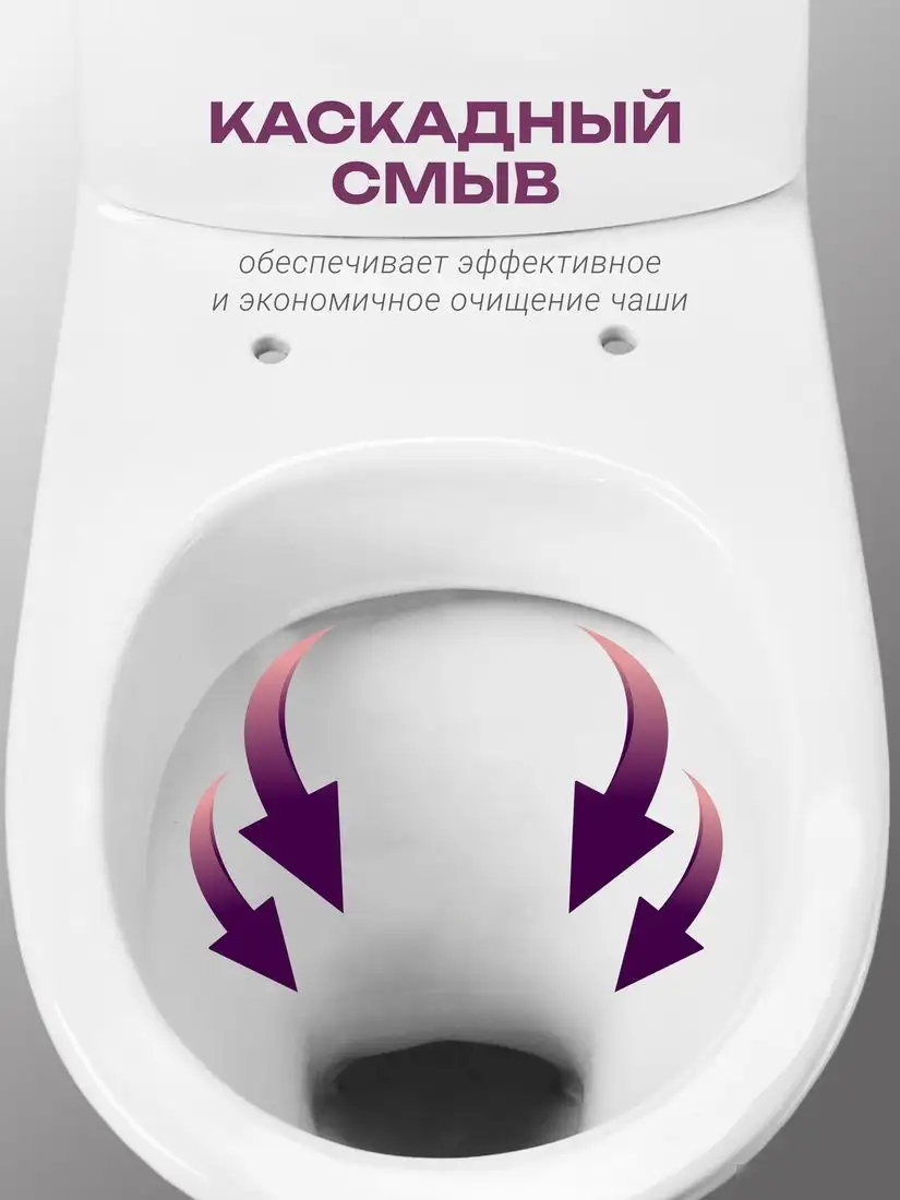 Унитаз напольный Santeri Грация 1P2103S0000BF - фото товара