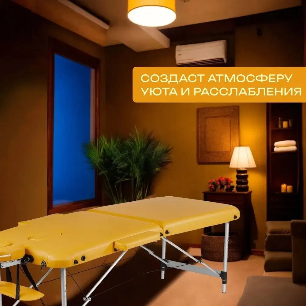 Массажный стол Calmer Grotto Two 70 (горчичный) – фото товара