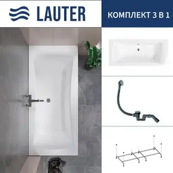 Ванна Lauter Belgravia 190x90 21110190 (с каркасом и сифоном 21Y31010 хром) - изображение в каталоге