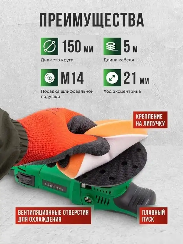 Полировальная машина RockForce RF-WT03072 – фото товара