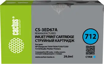 Картридж CACTUS CS-3ED67A (аналог HP 712 3ED67A) – изображение в каталоге
