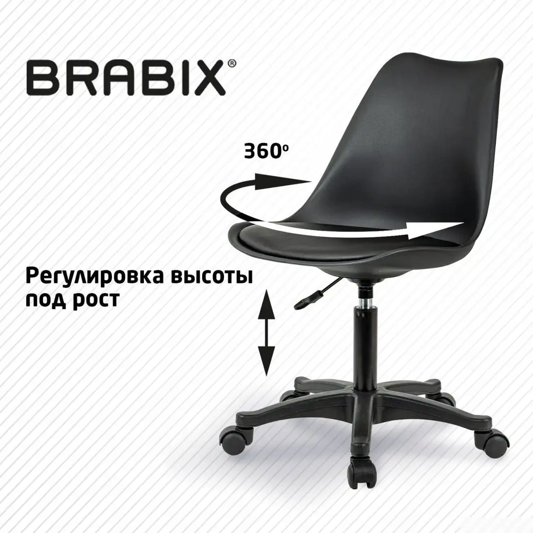 Офисное кресло Brabix MG-310 PL 532927 (черный) – фото товара
