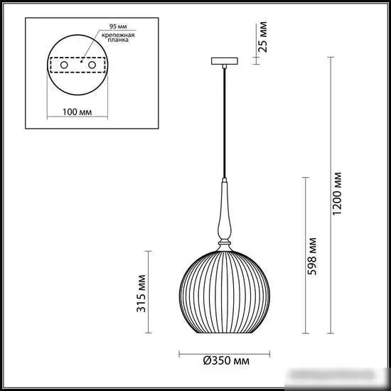 Подвесная люстра Odeon Light Runga 4765/1 – фото товара