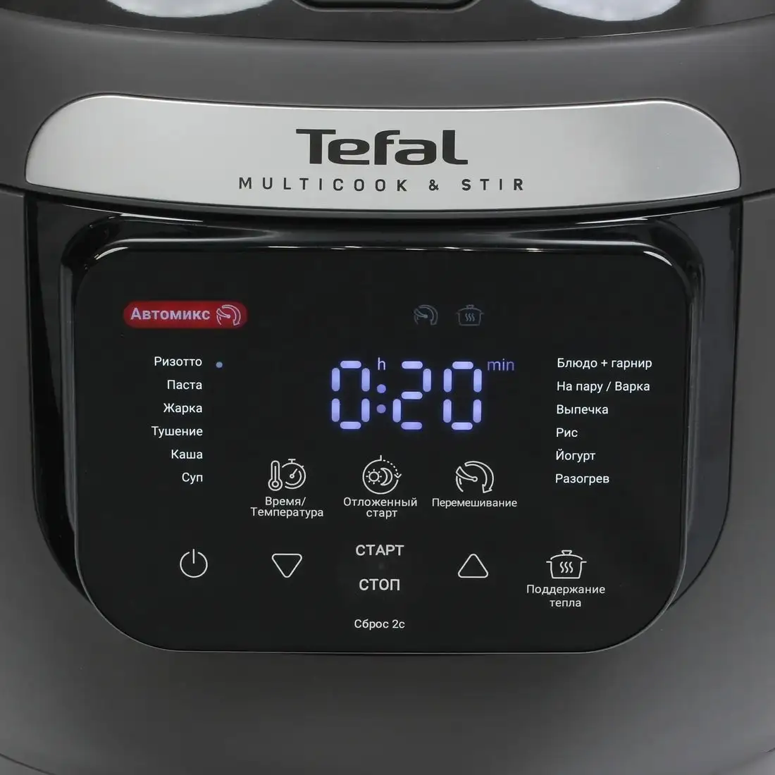 Мультиварка Tefal Multicook & Stir MY720BF2 – фото товара