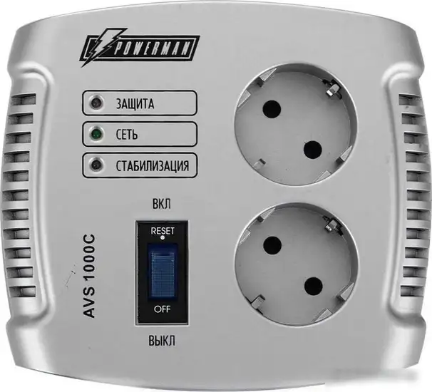 Стабилизатор напряжения Powerman AVS 1000C – фото товара