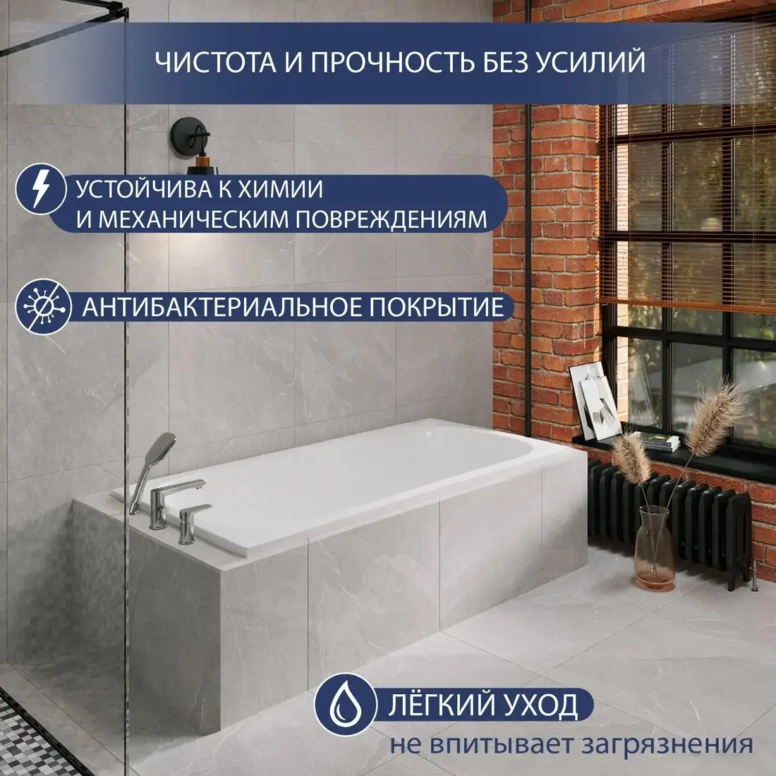 Ванна Lauter Tova 150 21S15022 - фото товара