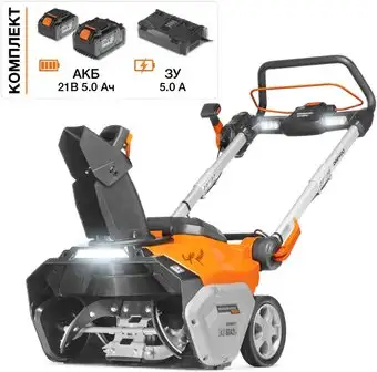 Снегоуборщик Daewoo Power DAST 6042Li Set (с 2-мя АКБ) – изображение в каталоге