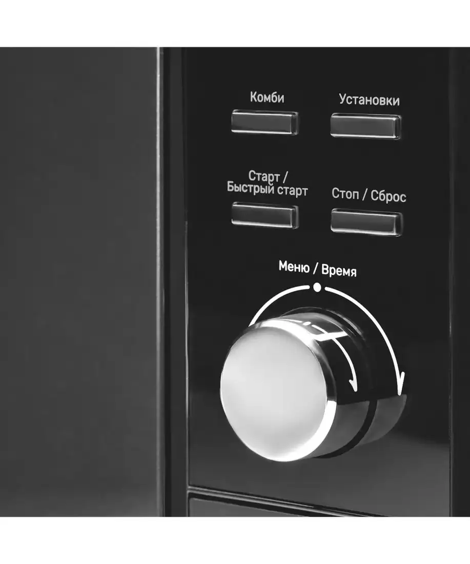 Микроволновая печь KUPPERSBERG TMW 230 B – фото товара