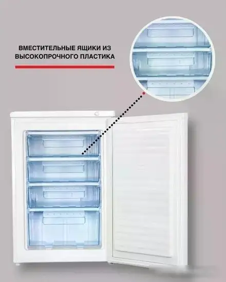 Морозильник Kraft KF-HS130W - фото товара