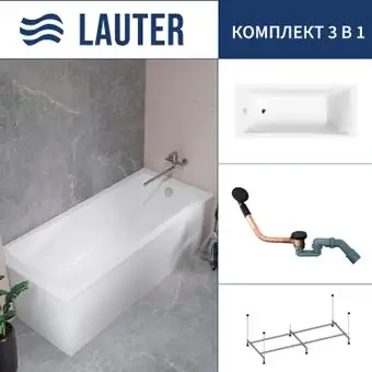 Ванна Lauter Aurora 170x75 21010075 (с каркасом и сифоном 21Y11021 матовый черный) - изображение в каталоге