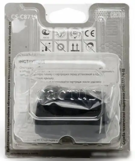 Картридж CACTUS CS-C8719 – фото товара