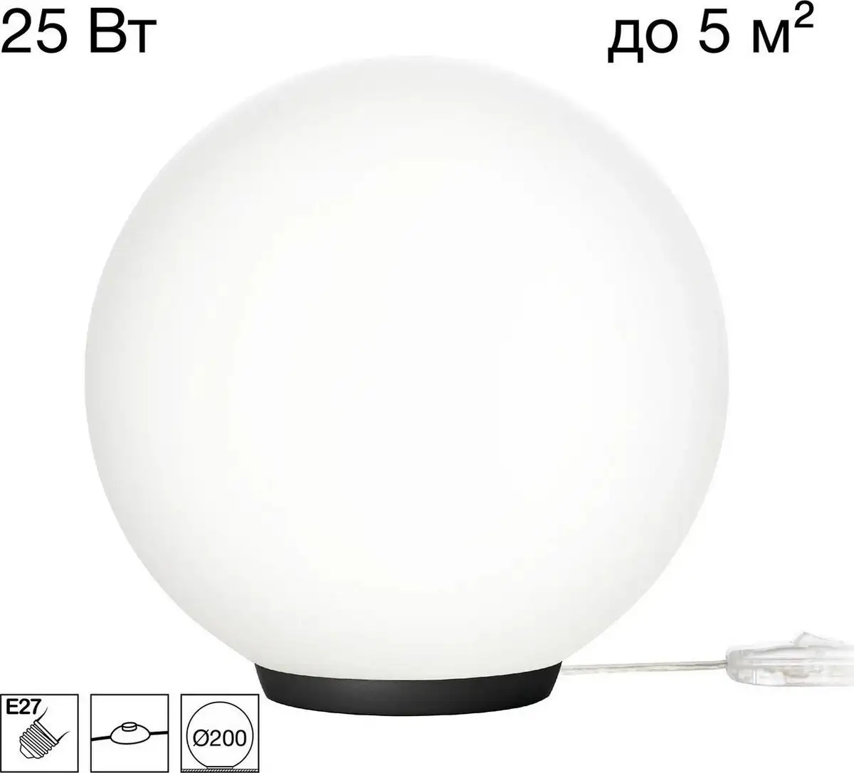 Настольная лампа Citilux Ron CL941D20T5 – фото товара