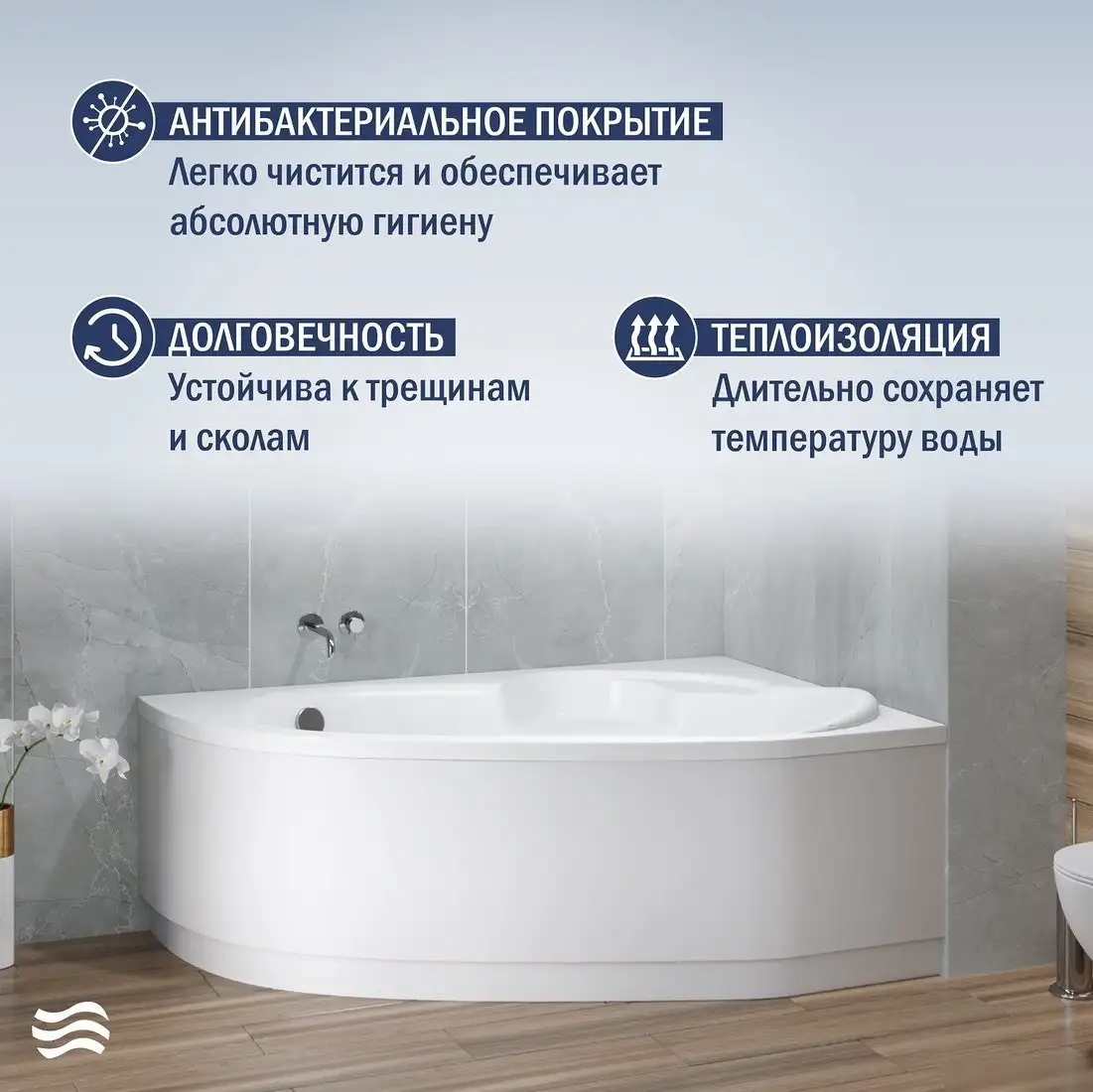 Ванна Lauter Valencia 150x100 2102150R (с каркасом и сифоном 21Y11021 матовый черный) - фото товара