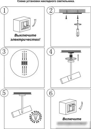 Спот Novotech Batra 370572 – фото товара