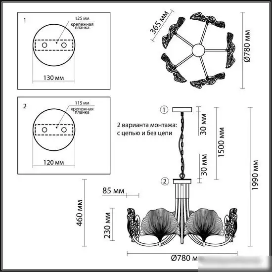 Подвесная люстра Odeon Light Ventaglio 4870/5 – фото товара