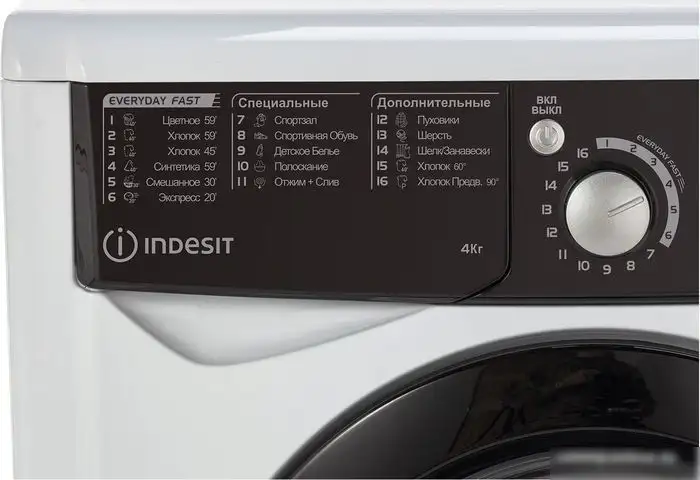 Стиральная машина Indesit EWUD 4105 BK CIS - фото товара