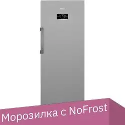 Морозильник BEKO B3RFNK292G - изображение в каталоге