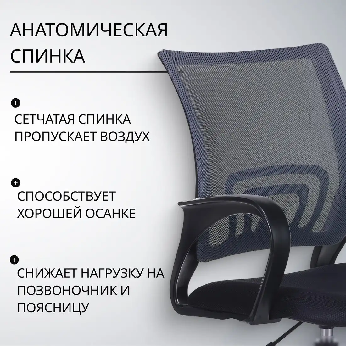 Офисное кресло Бюрократ CH-695NLT (темно-серый/TW-04 сиденье черный TW-11 сетка/ткань) – фото товара