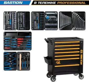 Универсальный набор инструментов King Tony 9G38-100MR40 (204 предмета) – изображение в каталоге