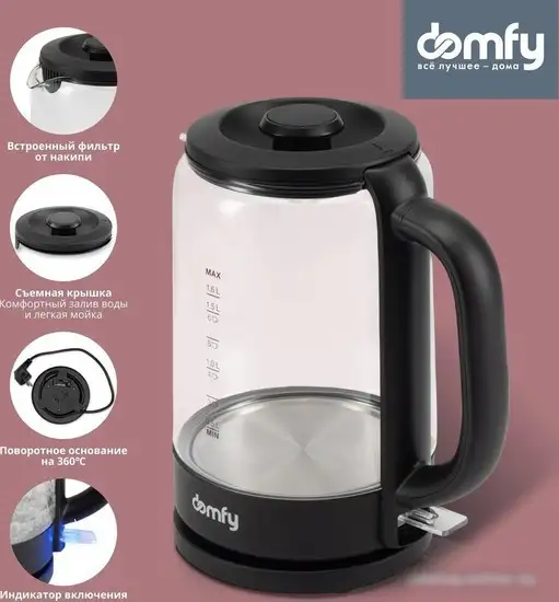 Электрический чайник Domfy DSB-EK304 - фото товара