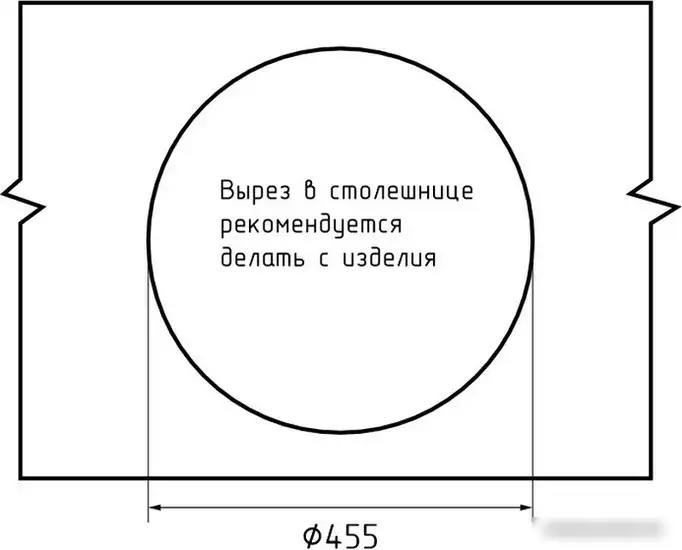 Кухонная мойка GranFest Rondo GF-R480 (кашемир) - фото товара