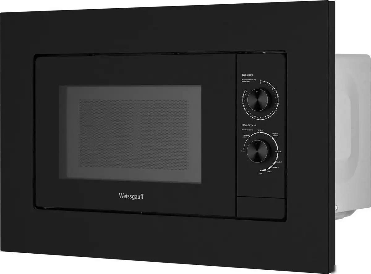 Микроволновая печь Weissgauff HMT-2016 BG Grill Matt Edition – фото товара