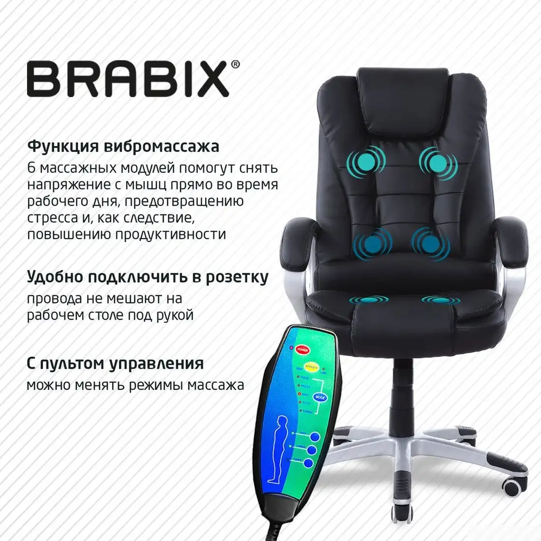 Офисное кресло Brabix MS-003 532521 – фото товара