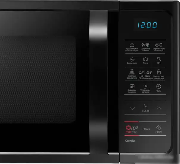 Микроволновая печь Samsung MC28H5013AK – фото товара