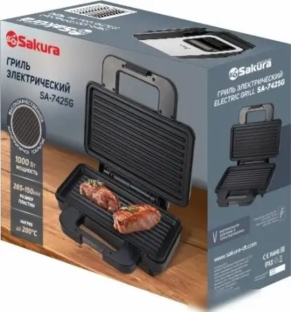 Электрогриль Sakura SA-7425G – фото товара