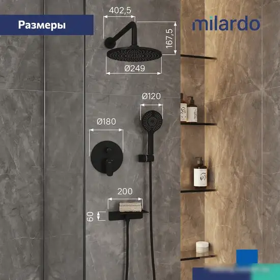 Душевая система IDDIS Rora RORBL02M67 - фото товара