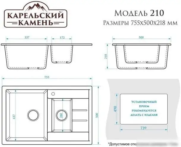 Кухонная мойка MARRBAXX Карельский камень модель 210/Q2 F210Q002 (бежевый) - фото товара