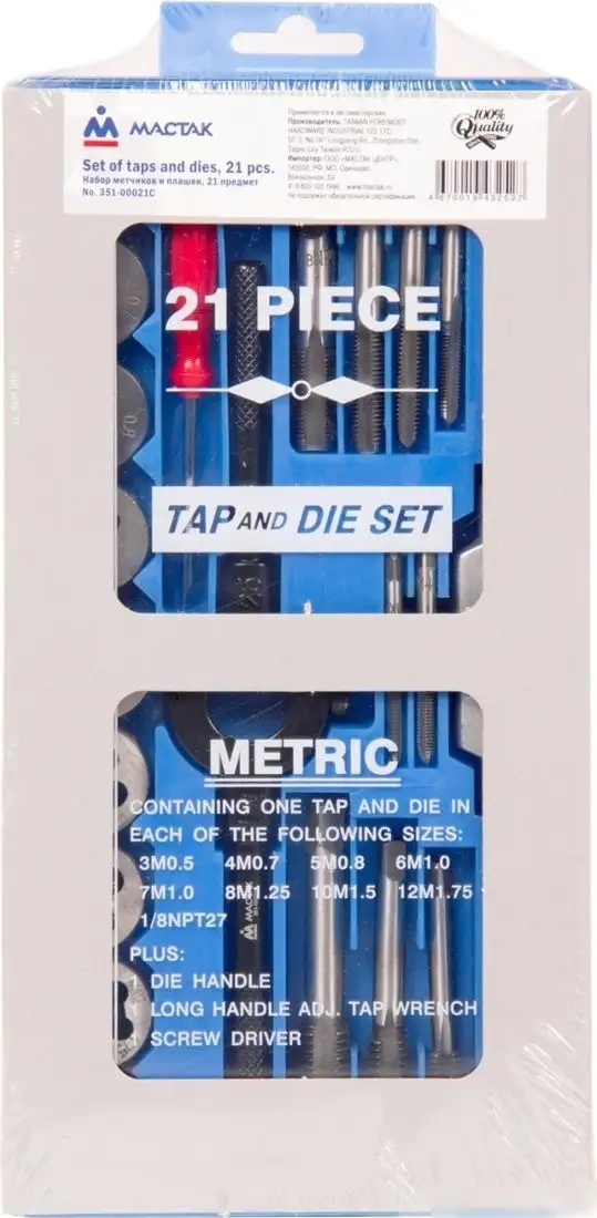 Набор метчиков Мастак 351-00021C (21 предметов) – фото товара