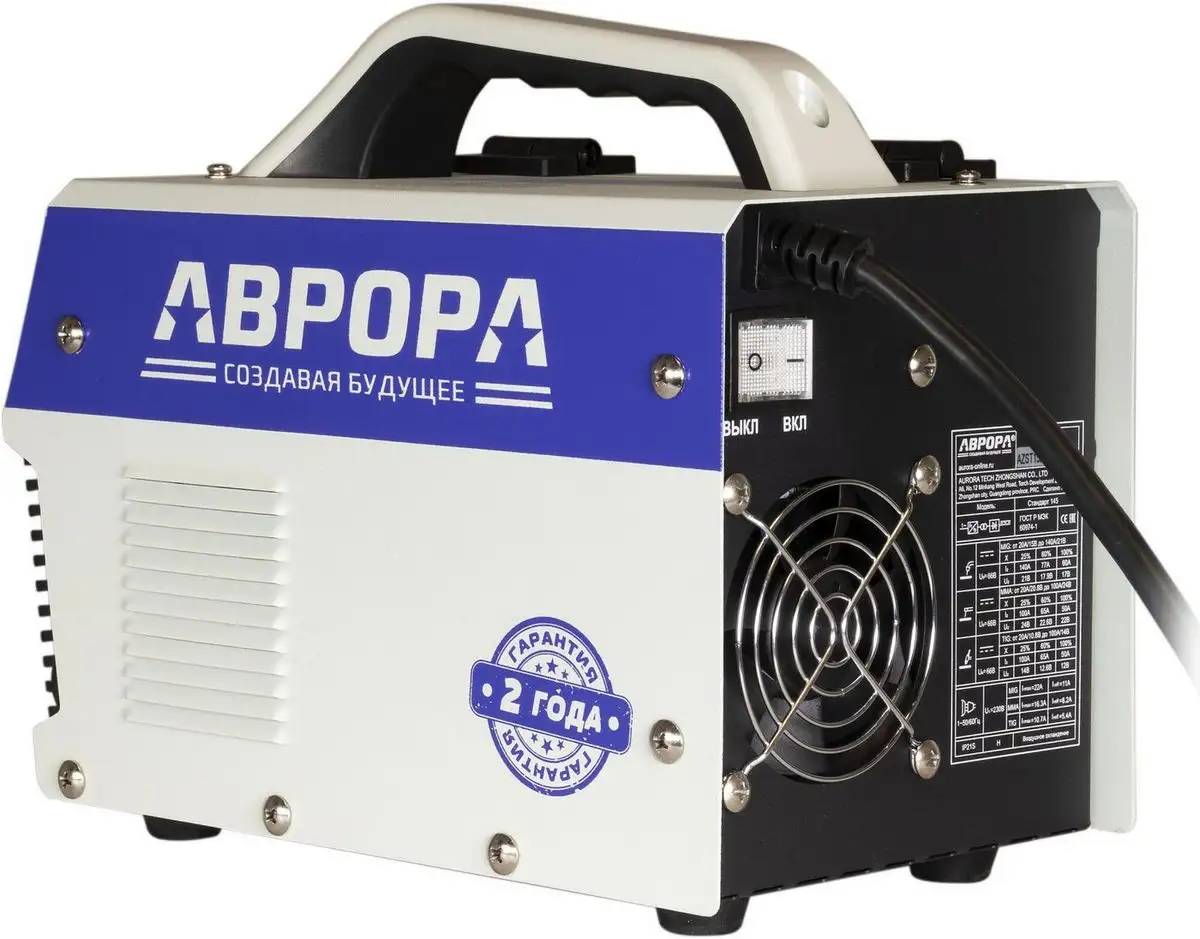 Сварочный инвертор Аврора Стандарт 145 – фото товара